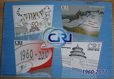 QSL-Karte Radio China International / (c) NormCast.de